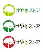 株式会社テスプロ (tespro)さんのネットショップのロゴマーク　（けやきストア）への提案