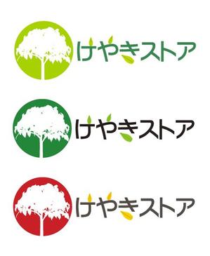 株式会社テスプロ (tespro)さんのネットショップのロゴマーク　（けやきストア）への提案