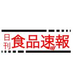 Dbird (DBird)さんの【老舗】日刊紙のロゴ変更への提案