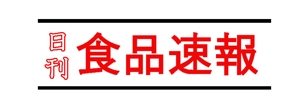 y2_003さんの【老舗】日刊紙のロゴ変更への提案