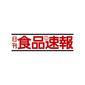 toshihiraさんの【老舗】日刊紙のロゴ変更への提案