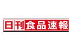 loto (loto)さんの【老舗】日刊紙のロゴ変更への提案