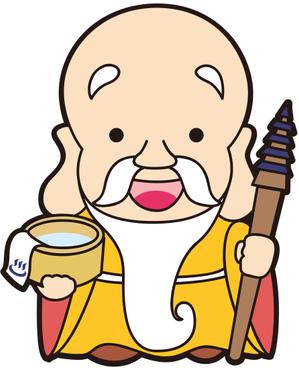 小林晴樹 ()さんの信州最古の温泉地【別所温泉】キャラクターデザイン案募集への提案