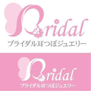 Yasu-Inoueさんの「Bridal　ブライダル耳つぼジュエリー」のロゴ作成への提案