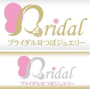 Yasu-Inoueさんの「Bridal　ブライダル耳つぼジュエリー」のロゴ作成への提案