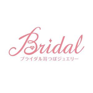 nekofuさんの「Bridal　ブライダル耳つぼジュエリー」のロゴ作成への提案