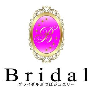 renamaruuさんの「Bridal　ブライダル耳つぼジュエリー」のロゴ作成への提案