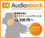 吉野久和 (q_design)さんの国内初の音楽クラウドソーシングサービスのバナーデザインへの提案