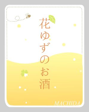 togamikoさんの女性向けのお酒のラベルデザインへの提案