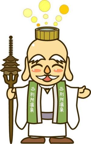 miyoshi (miyoshiya)さんの信州最古の温泉地【別所温泉】キャラクターデザイン案募集への提案
