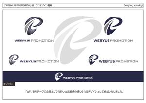 kometogi (kometogi)さんの★コンサルタント会社の会社ロゴ作成★への提案