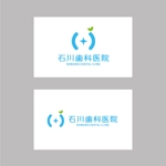 chpt.z (chapterzen)さんの「石川歯科医院」のロゴ作成への提案