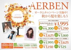 jazoulster_loungeさんの【急募】Ｂ４表面美容室広告チラシへの提案