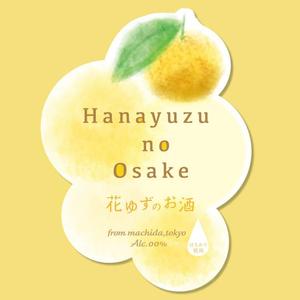 hashi=design ()さんの女性向けのお酒のラベルデザインへの提案