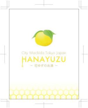 HiguchiAyamiさんの女性向けのお酒のラベルデザインへの提案