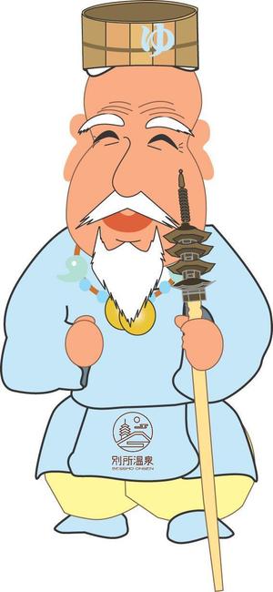 J&C (jandc_takano)さんの信州最古の温泉地【別所温泉】キャラクターデザイン案募集への提案