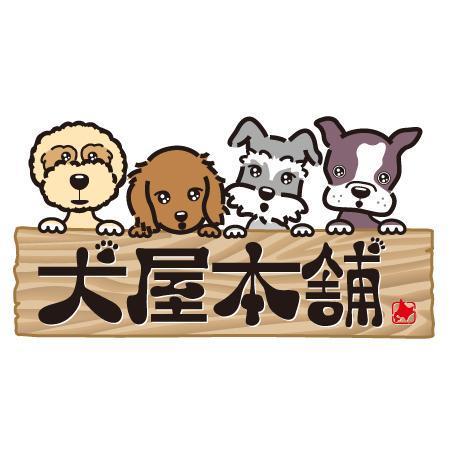 アートスタジオ嵐宮庵 (rankyuan_miya)さんの「犬屋本舗」のロゴ作成への提案