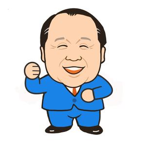 木村　博 (lucky5302)さんの会社会長のキャラクター作成！！への提案