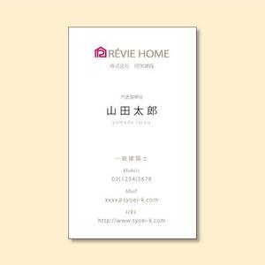 くろろ ()さんのデザイン住宅を手掛ける　新規名刺作成依頼　※ロゴマークありへの提案