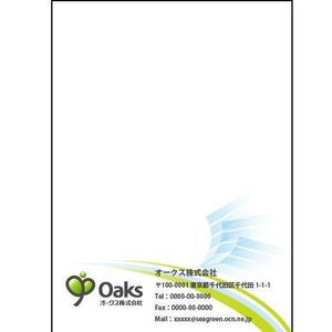 りぇ。 (R-Miyano)さんの「オークス　株式会社」の封筒作成への提案