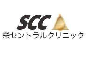 シロエ (shiroe)さんの「クリニック」のロゴ作成への提案