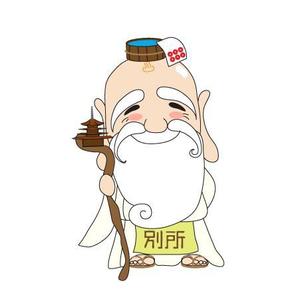 aoiwoa　アオイ・ヲア (aoiwoa)さんの信州最古の温泉地【別所温泉】キャラクターデザイン案募集への提案