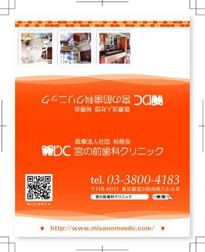 unicornさんの名刺（ショップカード）最終デザインへの提案