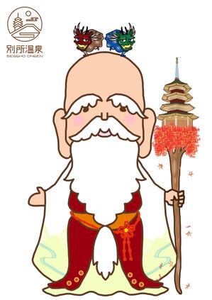 火鉢 (griponne)さんの信州最古の温泉地【別所温泉】キャラクターデザイン案募集への提案