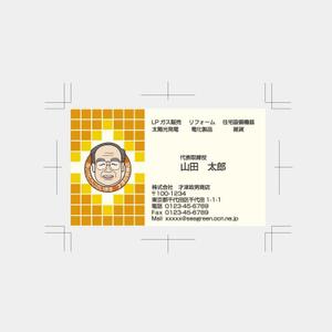 DFL株式会社 (miyoda)さんの名刺作成への提案
