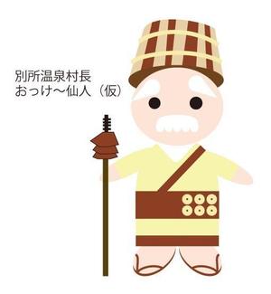 758a1 (758a1)さんの信州最古の温泉地【別所温泉】キャラクターデザイン案募集への提案