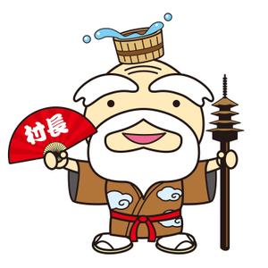 PAUSE (pause)さんの信州最古の温泉地【別所温泉】キャラクターデザイン案募集への提案