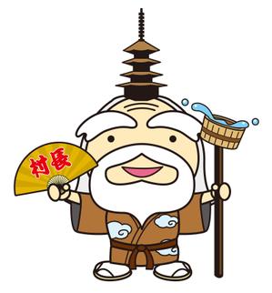 PAUSE (pause)さんの信州最古の温泉地【別所温泉】キャラクターデザイン案募集への提案