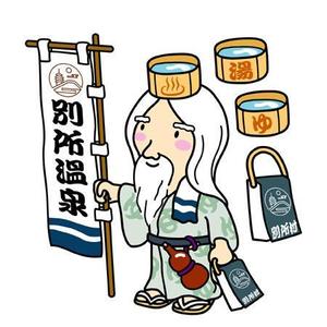 karasu-koubouさんの信州最古の温泉地【別所温泉】キャラクターデザイン案募集への提案