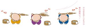arc design (kanmai)さんの信州最古の温泉地【別所温泉】キャラクターデザイン案募集への提案