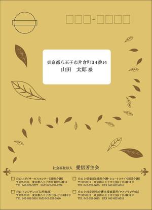 chihomsさんの封筒デザイン～今までにない、おしゃれな高齢者施設に見合うデザインを希望します！！への提案