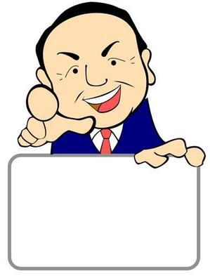 しよ (Shiyo)さんの会社会長のキャラクター作成！！への提案