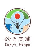 sakyhuu-honnpo_logo.jpg