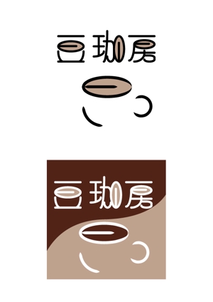 うさこ (usako)さんのコーヒー豆屋のロゴへの提案