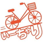 comdevさんの自転車店「いーちゃり」のロゴ作成への提案