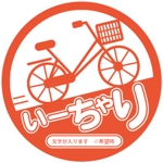 comdevさんの自転車店「いーちゃり」のロゴ作成への提案