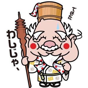 mack (mack_tv60)さんの信州最古の温泉地【別所温泉】キャラクターデザイン案募集への提案