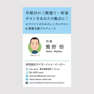 Premium ()さんの名刺のデザインへの提案