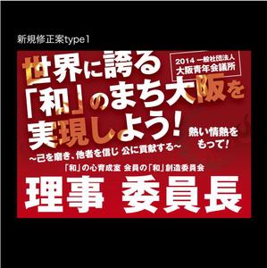 rinrioconon (rinrioconon)さんのネームプレートの制作への提案
