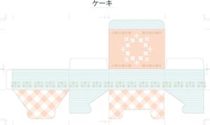 Bertheさんのケーキテイクアウト箱制作への提案