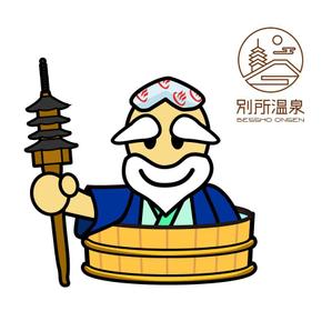 36thCさんの信州最古の温泉地【別所温泉】キャラクターデザイン案募集への提案