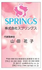 tsubasa (tsubasa1114)さんの会社の名刺デザイン制作への提案