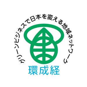 Hdo-l (hdo-l)さんの新規事業（グリーンビジネス）のロゴ作成への提案