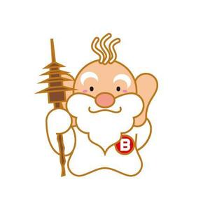 株式会社ティーアールエム (trm_inc)さんの信州最古の温泉地【別所温泉】キャラクターデザイン案募集への提案