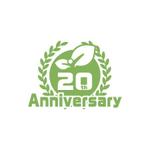 Chocoroxy (chocoroxy)さんの「20周年記念ロゴの作成」のロゴ作成への提案