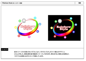 kometogi (kometogi)さんの★虹がイメージされるロゴ制作の依頼！への提案